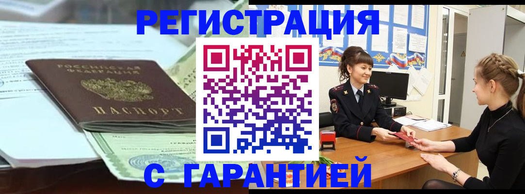 регистрация для дет. сада в Коломне