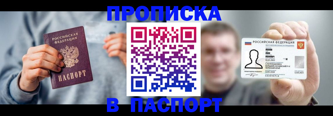временная регистрация госуслуги в Коломне
